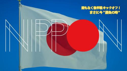 椎名 林檎 nippon ワールド カップの熱狂が日本を包む