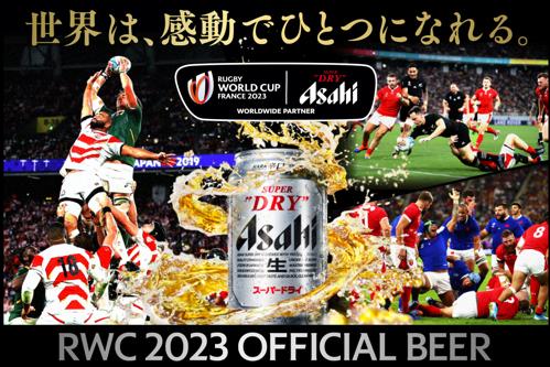 ワールドカップ2023、世界中が熱狂するサッカーの祭典が開幕！