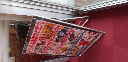 安 中 パチンコ：日本人最喜欢的娱乐活动